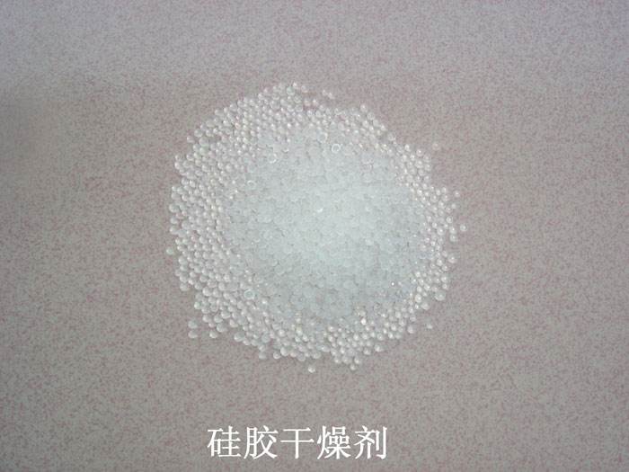 兴隆县硅胶干燥剂回收